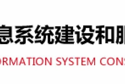 北京东方波泰无线电频谱技术研究所 频谱监测技术的前沿探索与实践